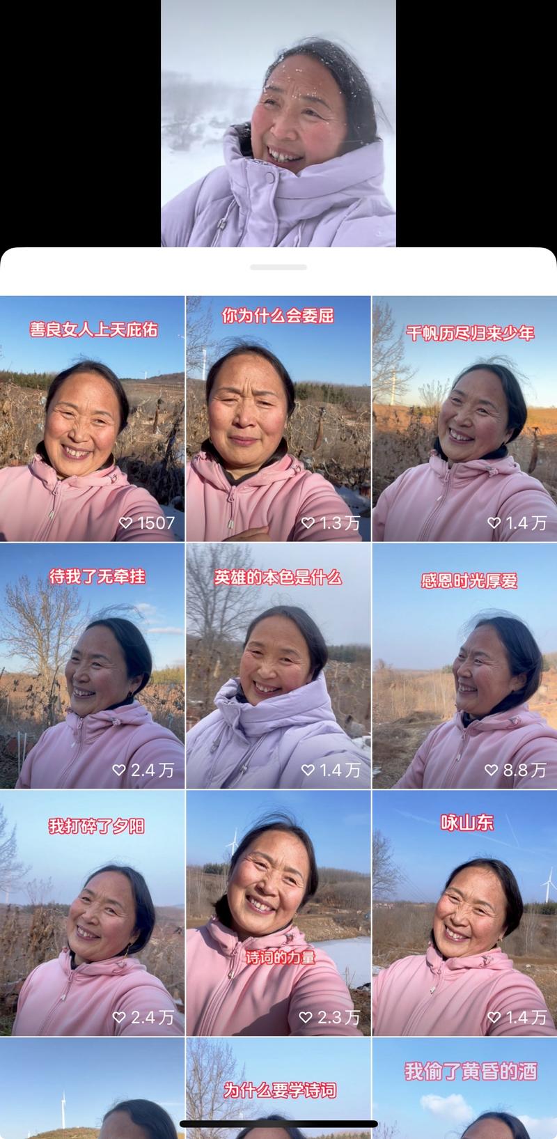 这个视频号账号，创作者收益变现很不错。做这块的圈友可以研究一下……-网创风向标论坛-网络创业-网创圈