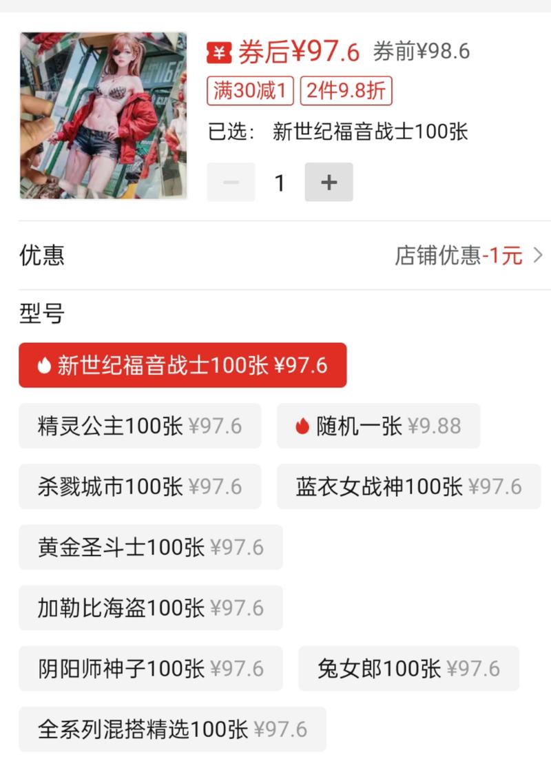 #风向标 今天在选品的时候，无意看到一家店铺，ai绘画结合小卡片售卖，溢价不低，感兴趣的可以深挖一下，感觉和以前卖u盘虚拟资料的前期一样，实物总比电子版有溢价-网创风向标论坛-网络创业-网创圈