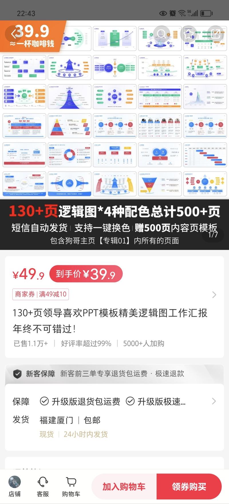 各个公司大多要求员工写年终….-网创风向标论坛-网络创业-网创圈