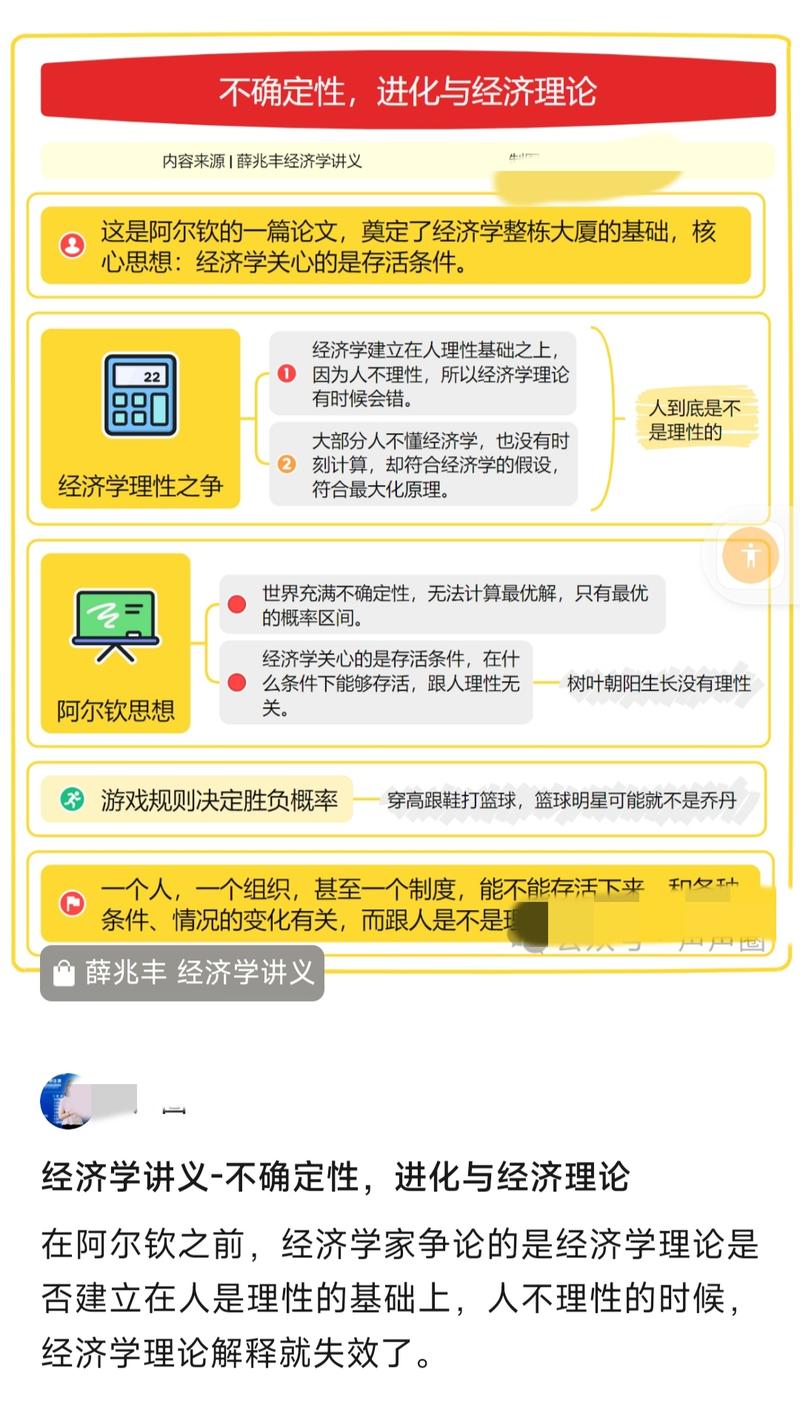 微信公众号图文支持加返佣商品链接。相比公众号文章，对文字描述的字数没有限制，每日发布门槛更低，同时底部也可以加广告，可以有双重收入。注意：加返佣商品需要在电脑端，订阅号助手没有入口添加。-网创风向标论坛-网络创业-网创圈