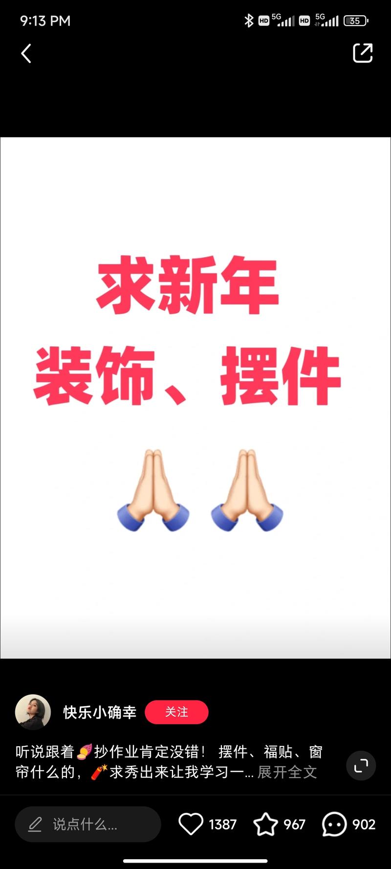 小红书截流手法，在别人比较….-网创风向标论坛-网络创业-网创圈
