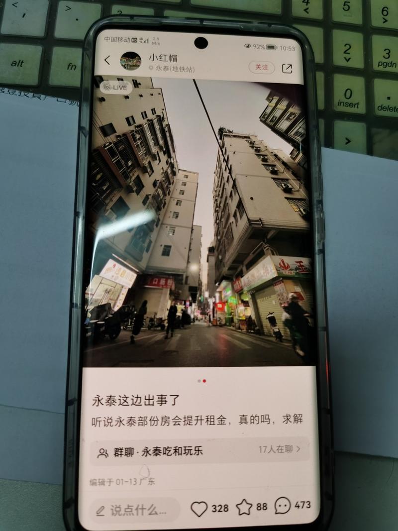 小红书租房号的做法。今天小红书刷到一个房东账号，看上去像是租客发的，加上地址ip的话更容易让周围的人刷到，很容易引起互动讨论。随后博主又在评论区po出有换房需要的可以找他的字眼。当然世界上没有免费的午餐，凭什么一个陌生人会平白无故帮助作为租客的我们？点进去就能看到，这个确实是一个房东做的账号，发互动笔记的引流量比发租房信息的流量要好，而且不容易被小红书封禁，可以学习。-网创风向标论坛-网络创业-网创圈
