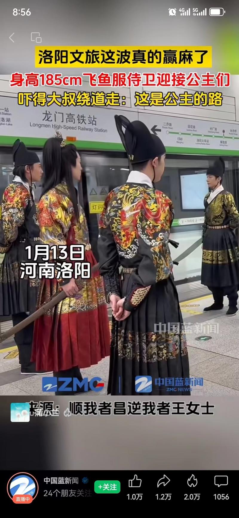 春节将至，各地借势哈尔滨热，疯狂整活哈尔滨的火热背后体现了游客和景区的共建，增强了游客的参与体验乐趣，文化的交融让旅游更有深度，更有温度，更体现地方特色进一周各地都拿出自己的看家本领，西安的兵马俑科目三，洛阳的锦衣卫迎宾等，把文化和热点充分展现，文旅从业者可借鉴思考布局春季市场-网创风向标论坛-网络创业-网创圈