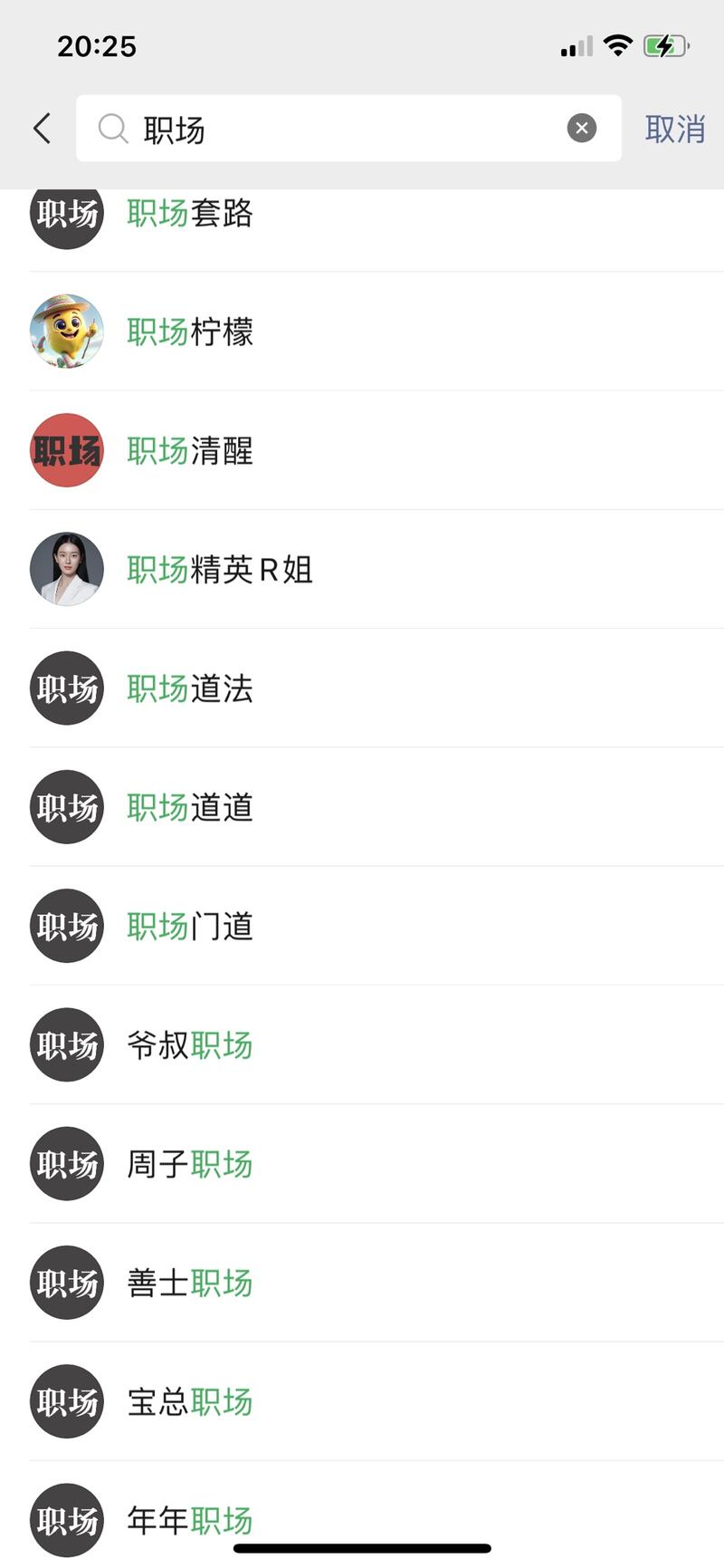 矩阵来着 都关注了 看下一步怎么玩？-网创风向标论坛-网络创业-网创圈