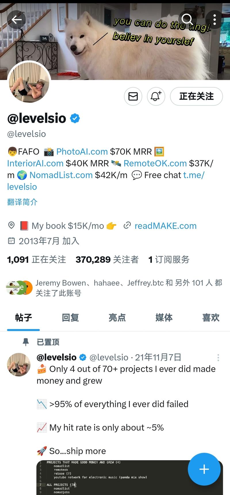 这周，在X上发了十几条内容，总共拿到了三十多万阅读，涨粉1000。哥飞总结出来了X涨粉经验，其实很简单，不断发优质内容就行。全世界人民都有收藏癖，发那种让人看了就想收藏起来的内容，就会带来转发裂变。X用户有个特点，很愿意用优质内容来妆点主页，他们不在乎说主页上都是别人发的内容，他们只在乎内容是否是优质内容。而且据哥飞的观察，中英文内容都是这样，海内外用户都是这样，哥飞上面说的经验适用于全世界人民。具体如何操作，哥飞有个小建议，大家可以准备两个账号，一个只发中文内容，一个只发英文内容。先用中文内容探路，摸索X的内容玩法，多与他人互动，多发布整理向优质内容。等你中文账号涨粉到5000了，就可以尝试做英文账号了。为什么哥飞会这样建议呢？因为中文毕竟是我们的母语，还在我们的舒适圈里，大家先做中文账号，更容易拿到正反馈。因为做账号这事，有一定的难度，如果一上来就做英文账号，那么你会很容易有挫败感而放弃。但是X是一个很好的产品宣传推广渠道，我们不能放弃。举个例子，Levelsio靠着推特上的37万关注，推广新产品就很容易了。所以先易后难，先用中文内容混混中文圈子，摸一摸X的脉搏，之后再做英文内容，就如鱼得水了。祝愿大家，都能出海拿到好成绩。-网创风向标论坛-网络创业-网创圈