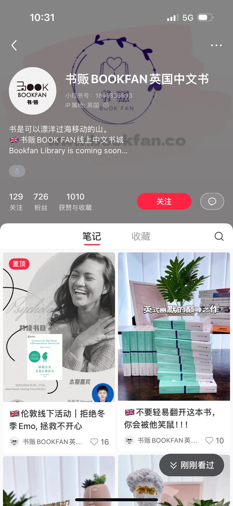 中文书卖去国外，行不行？正好一个海外朋友问能不能海外买中文，就搜了一下。没几个在做的，市场不大。但是是不是中文书也能出海啊，毕竟海外群体挺大的，虽然也不知道几个人还看书，但是海外的中国娃娃们都在学中文！-网创风向标论坛-网络创业-网创圈