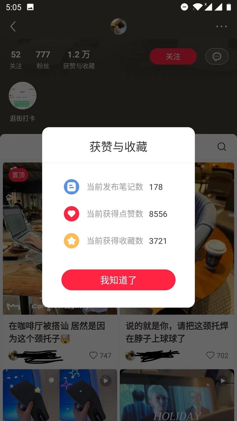 【低头矫正器需求大】a.小红书看到一个低粉高销的博主，178篇笔记都是在怼这个品，笔记个位数赞比较多，目前已经卖出1W＋b.不仅在小红书上需求大，淘宝上有两家店铺已经卖出了20万件，可见市场需求有多大。-网创风向标论坛-网络创业-网创圈