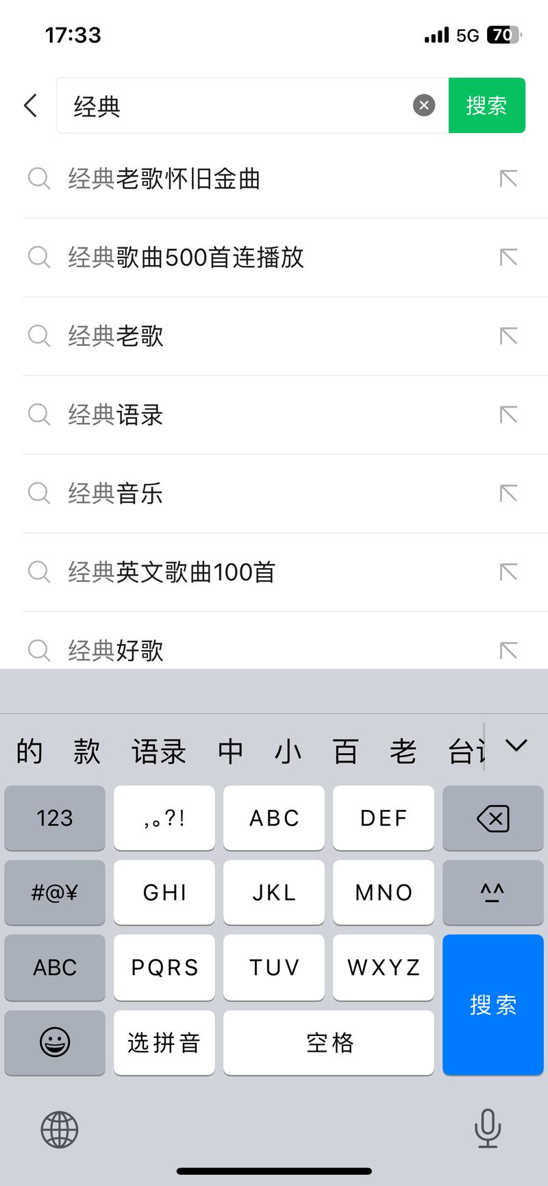 视频号流量获取，推经典老歌….-网创风向标论坛-网络创业-网创圈