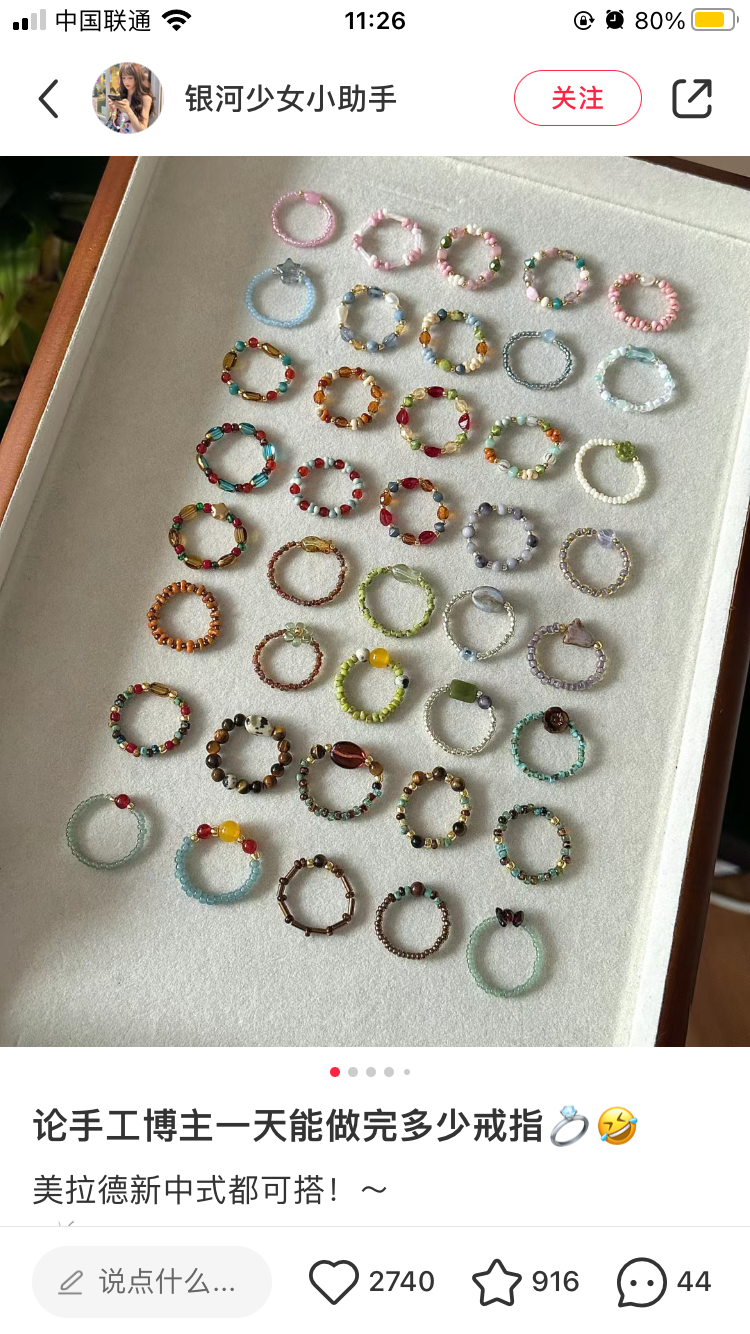 评论区都是问怎么买的，不过博主没有在小红书开店，开的是淘宝店铺，有引导到淘宝店铺购买，如果直接小红书开个店，成交路径更短。-网创风向标论坛-网络创业-网创圈
