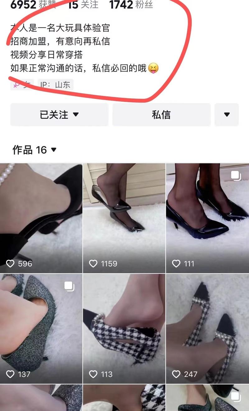 项目拆解  抖音，快手，视频号和交友平台引流色粉卖成人用品引流方式 :①可以将自己的微信号设置为抖音昵称②背景图设置时可以添加自己的联系方式③可以制作置顶视频展示页面为联系方式④可将联系方式置于视频内注意:1.交友软件，和客户聊天，不要主动给对方发你的微信、QQ、电话等联系方式，①平台会有检测②可能会碰到“”钓鱼“”的，对方一旦举报你站外引流，被封禁的几率特别大，若对方有意向加你，引导对方提供联系方式，对方拒不提供，放弃掉这个人2.公域引流软件私信聊天注音事项:敏感词 微信 QQ 联系方式 情趣 等敏感词汇 可以用谐音词代替或者用拼音代替 ，不要出现引流违规-网创风向标论坛-网络创业-网创圈