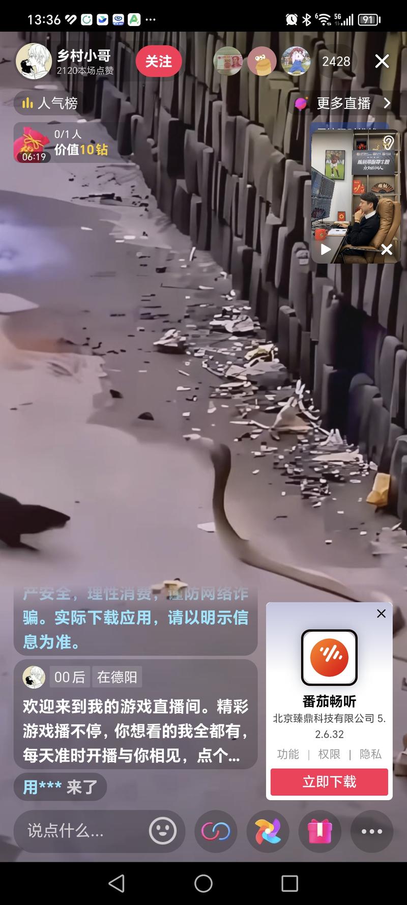 刷抖音发现一种玩法，放类似动物世界的挑战打斗视频，真人解说。同时页面放置小程序等软件让人下载，赚此收益。-网创风向标论坛-网络创业-网创圈