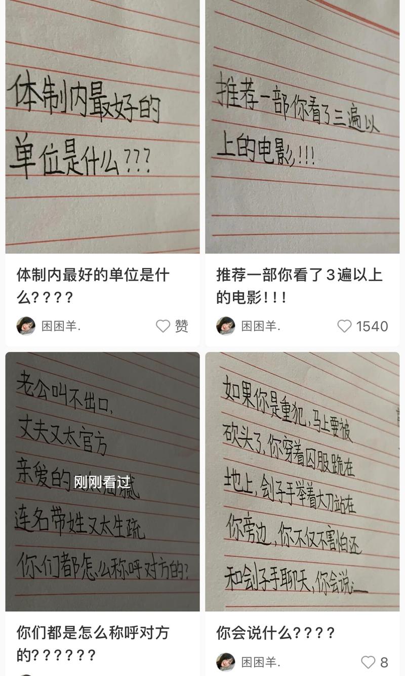 封面其实也很容易爆-网创风向标论坛-网络创业-网创圈