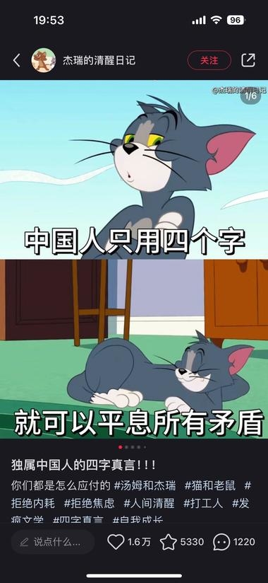 动漫+简单文字（抄）=爆款笔记，接商单，一条内容一条广子-网创风向标论坛-网络创业-网创圈