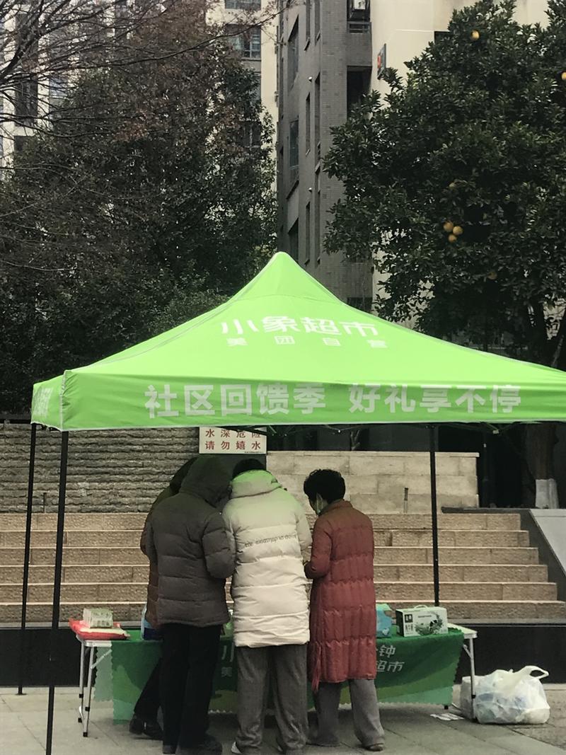 美团在推新app：小象超市我家小区附近已经有2伙人在做地推，主要在小区正门口，和快递驿站门口，有不少业主在下载试用路上也又看到他们的快递员有地推资源的，可以关注下-网创风向标论坛-网络创业-网创圈