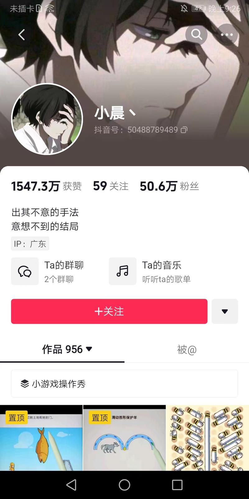 小游戏视频，爆款巨多，基本….-网创风向标论坛-网络创业-网创圈