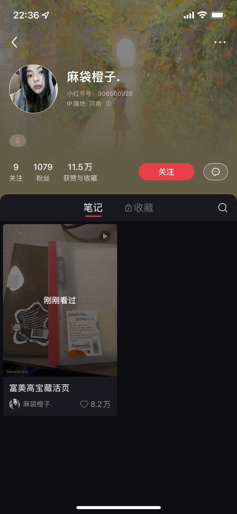 功能性文具功能文具推荐，一条视频11w互动量，还是素人账号，看评论区都是安利要回购，要回购的用户。一个活页本，pdd不到4元，小红薯上可以卖到18元左右，销量也在200+。普通文具虽然利润不高，但细分市场还是有机会的。-网创风向标论坛-网络创业-网创圈
