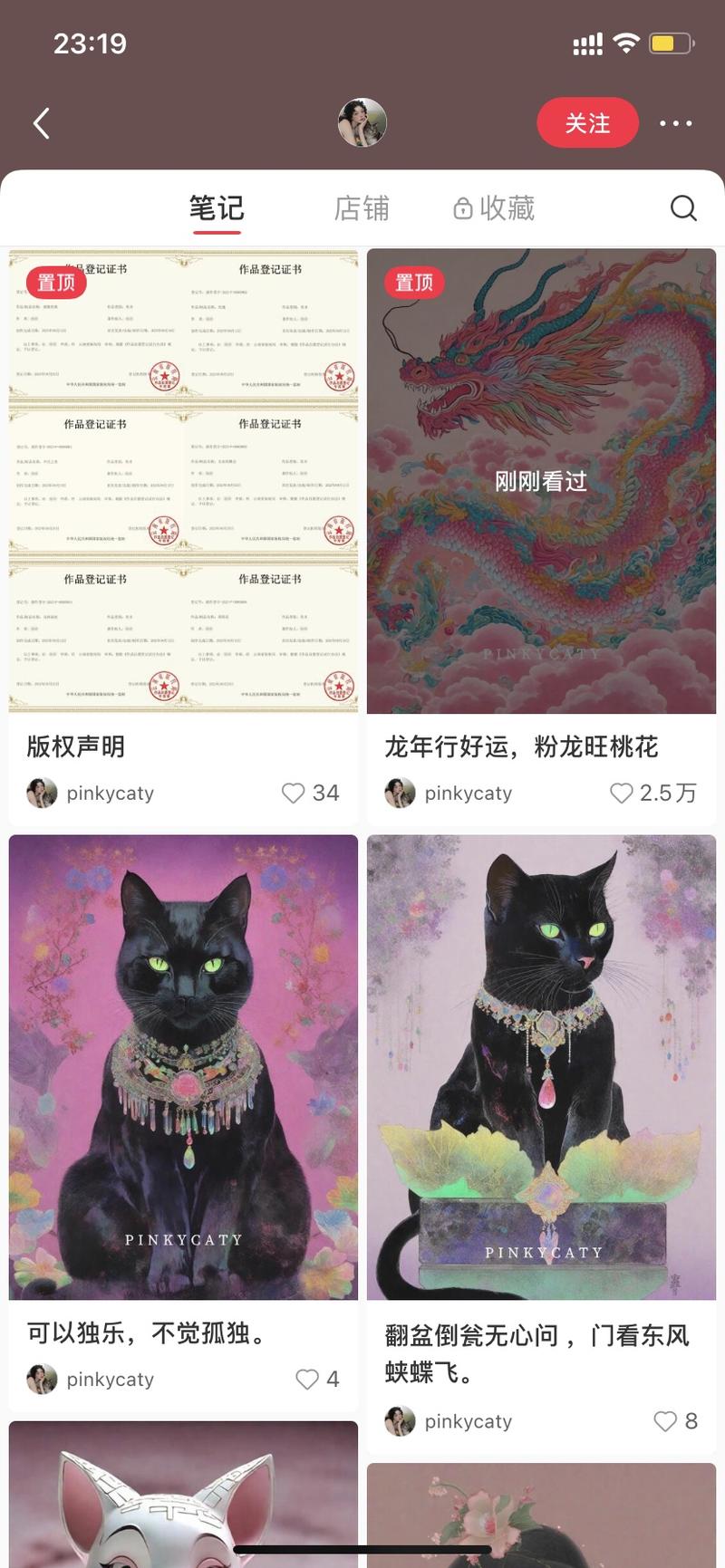 xhs搜索龙相关关键词，龙年壁纸2.5w赞5.9k藏1.4k评，关联可以搜索到类似风格的帖子，都指向同一个产品，产品内测贴都在问怎么报名。（试了下推荐的试用流程很不顺畅，xhs外链跳转也不友好）AI绘画类产品可以用类似的思路做，产出高审美+结合热点的作品，发xhs，再引流私域运营，私域再引导发xhs，初期拿一波流量没问题-网创风向标论坛-网络创业-网创圈