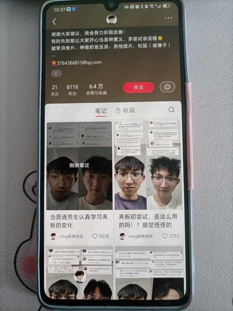 神奇的一个账号！类似素人改….-网创风向标论坛-网络创业-网创圈