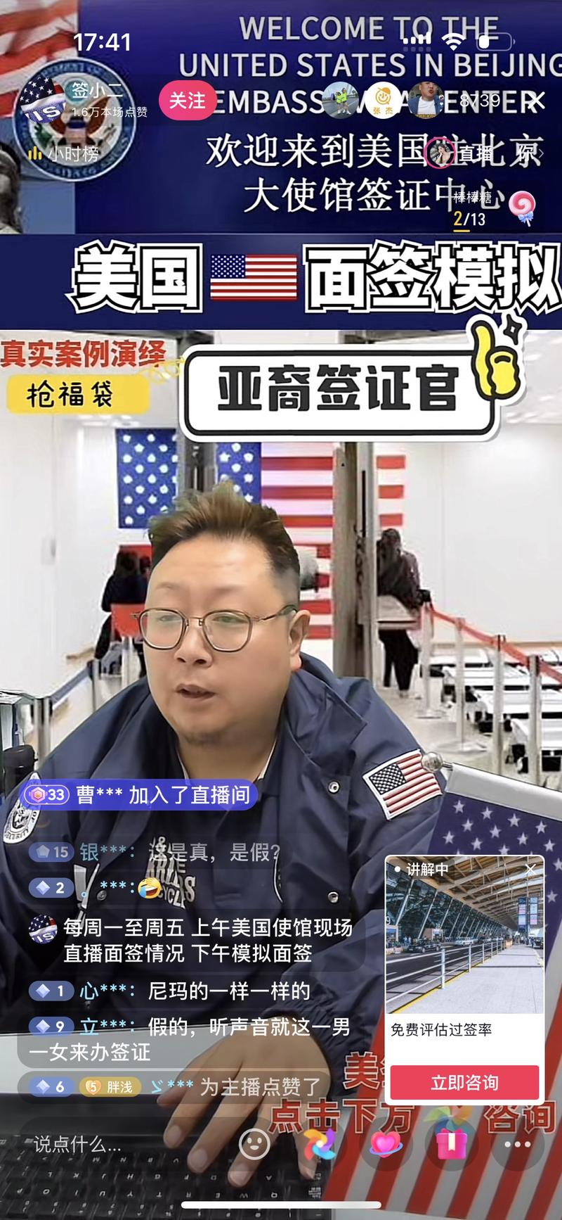 现在的海外游又热起来了，抖….-网创风向标论坛-网络创业-网创圈