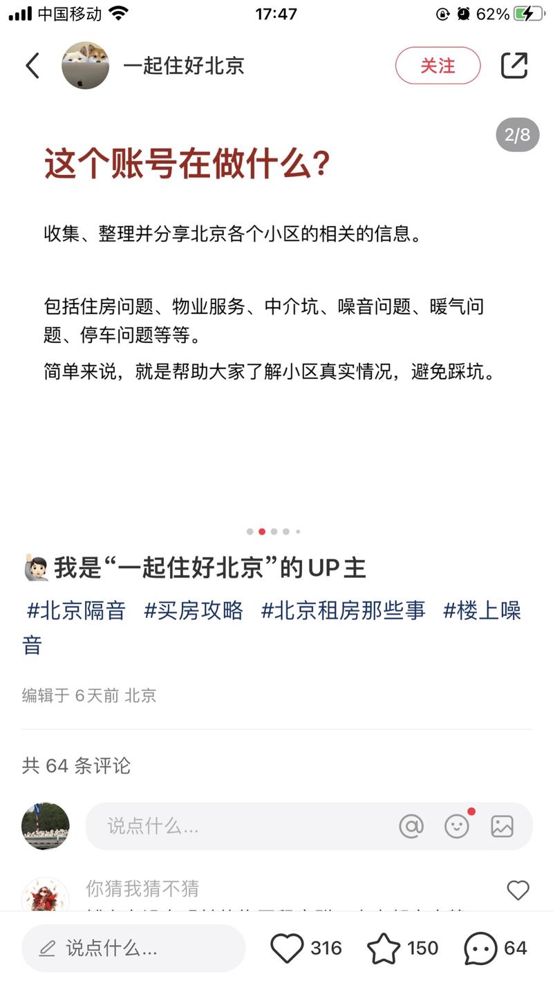 新的方向，通过多方渠道收集….-网创风向标论坛-网络创业-网创圈