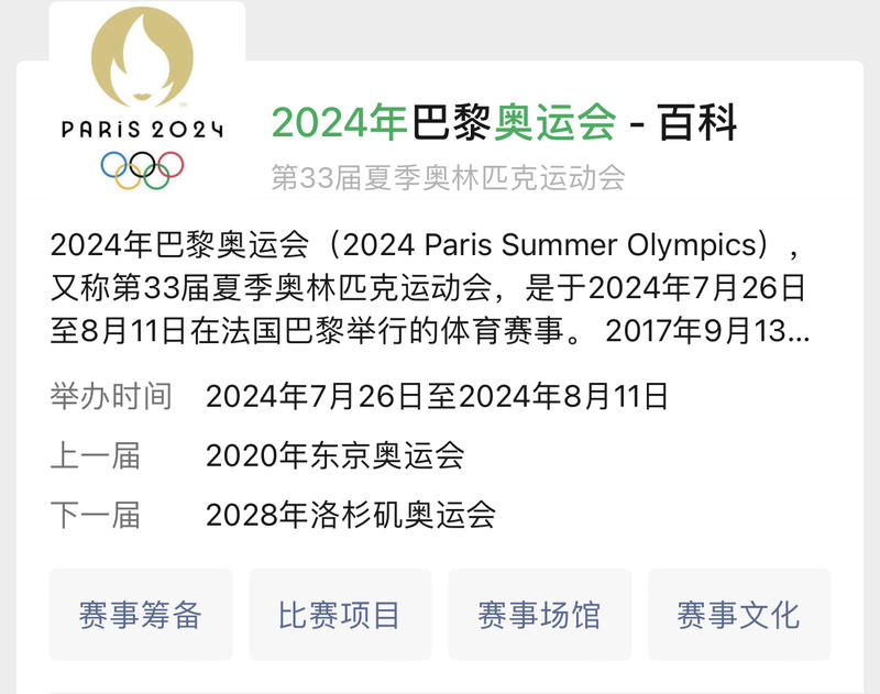 这个暑假，西欧甚至包括欧洲这块，境外游估计会爆掉，要开始布局了[呲牙]-网创风向标论坛-网络创业-网创圈