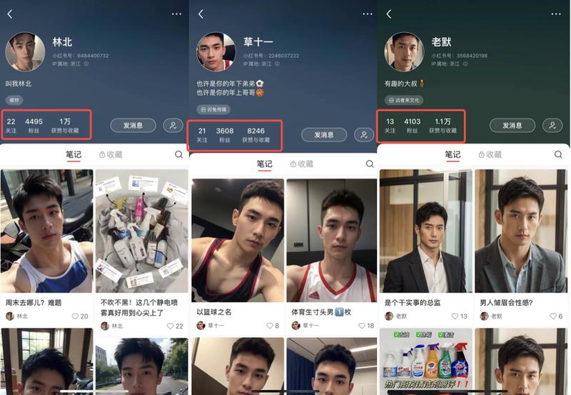 AI帅哥，单个账号，每个月 20 条商单广告，已经形成矩阵，持续 3 个月。AI 萌娃，单个账号，每个月 19 条商单广告，已经形成矩阵，持续 2 个月。AI 在小红书商单上的应用，探索的空间很大。AI 植物、AI 动物、AI 头像、AI 卡通。尤其是对于矩阵账号，收益还是比较可观，感兴趣的朋友可以跟进。-网创风向标论坛-网络创业-网创圈
