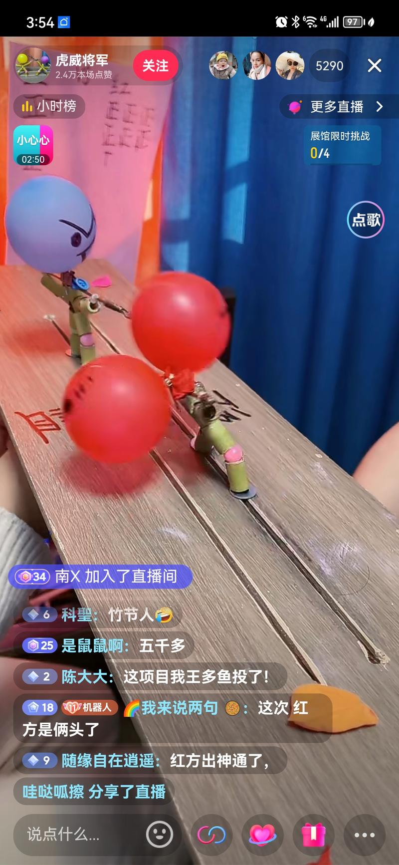 抖音直播 竹节人战斗直播，5000多人在线。可以拓展，只要是有互动性的都可以去直播涨粉收礼物-网创风向标论坛-网络创业-网创圈