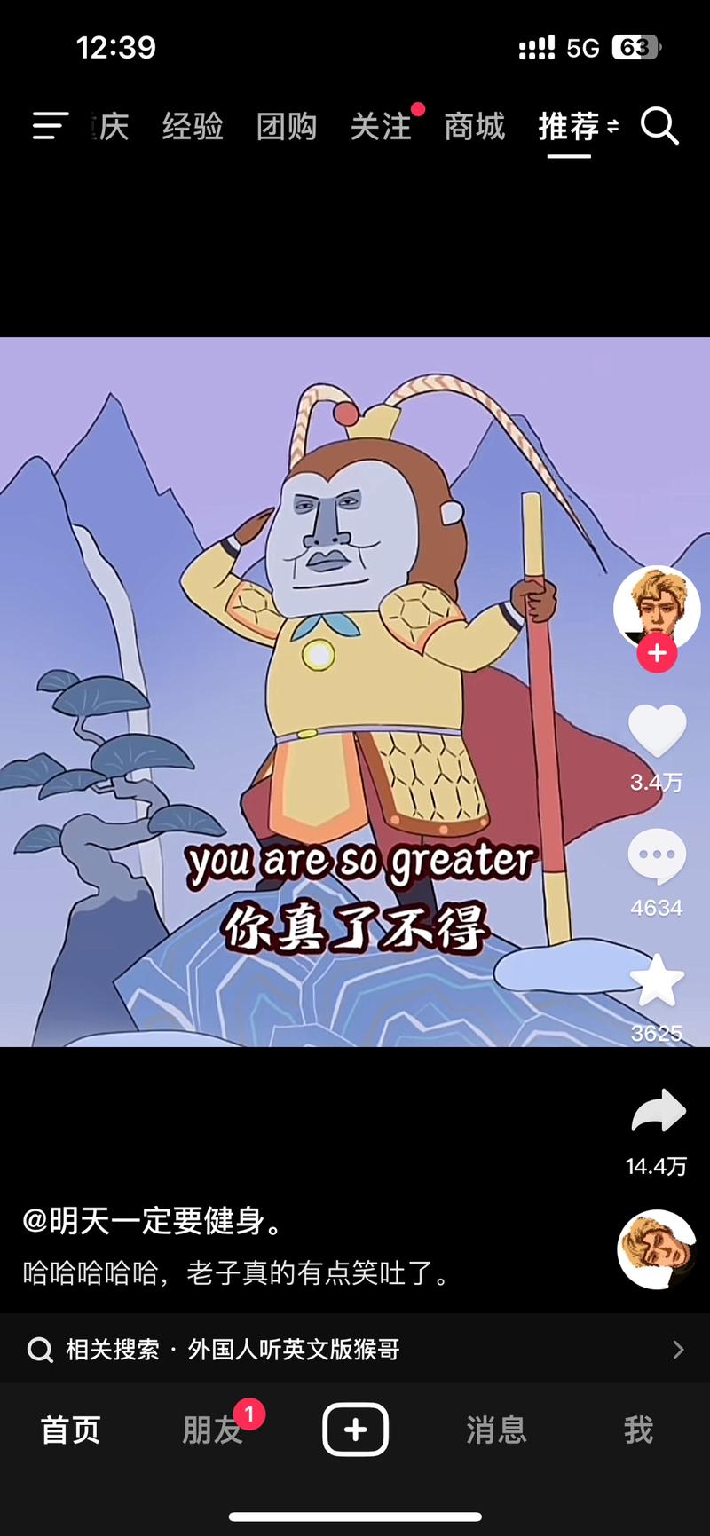 英文版儿哥，直译的方式配上动画，幽默诙谐的方式，很有播放量和吸粉-网创风向标论坛-网络创业-网创圈