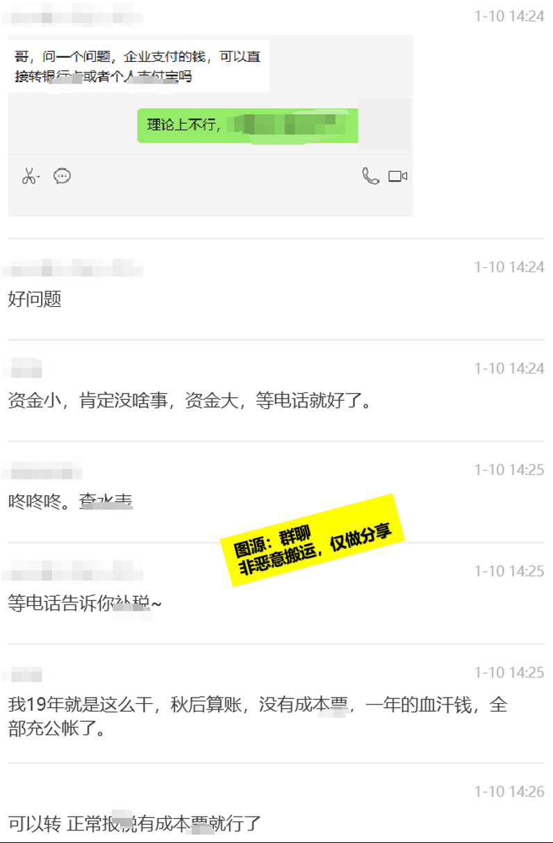 淘客一年血汗钱  全部充公大家现在挂载业绩都使用企业ZFB承接，而有细心的朋友发现这类方式貌似存在bug，从正常的交易角度出发，大家常规操作的方式还是有些需要注意的，之前就有淘客遭遇\\\”制裁\\\”，导致一年血汗钱充公。-网创风向标论坛-网络创业-网创圈