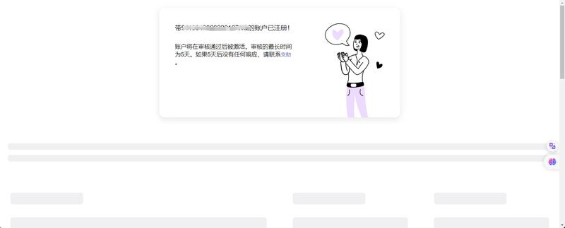 俄罗斯电商平台wb刚才测试了一下，已经可以入驻了。中国商家主体已开放。入驻链接：-网创风向标论坛-网络创业-网创圈