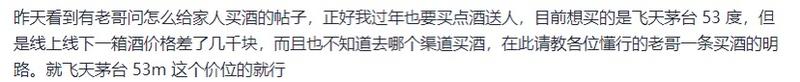 技术博客里面讨论如何送礼。快过年了，送礼的需求很旺盛。小红书送礼的账号应该好做一点了。-网创风向标论坛-网络创业-网创圈
