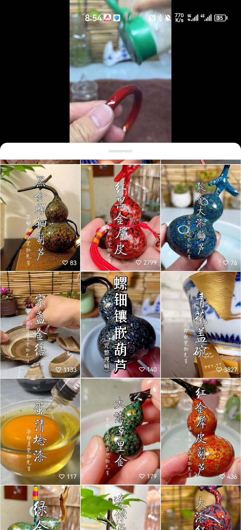 发现一个非标品，制作简单且….-网创风向标论坛-网络创业-网创圈