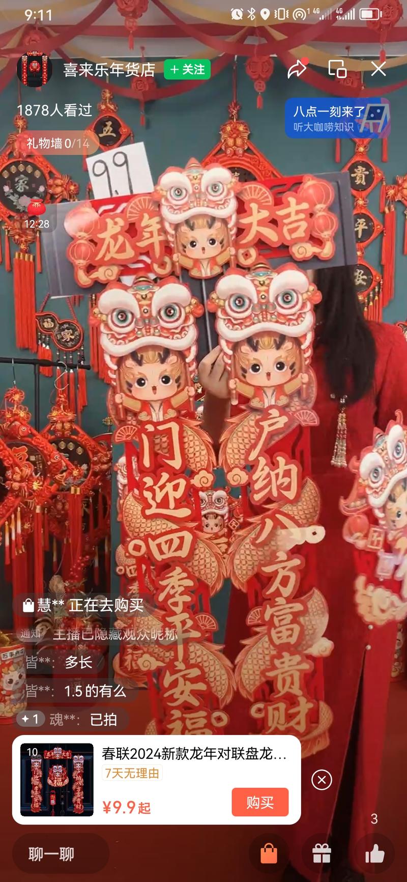 新年到了，如果从事卖过年的行业，可以用几个黄狗，代表旺财，穿上新年服装，画面肯定很引人注目-网创风向标论坛-网络创业-网创圈
