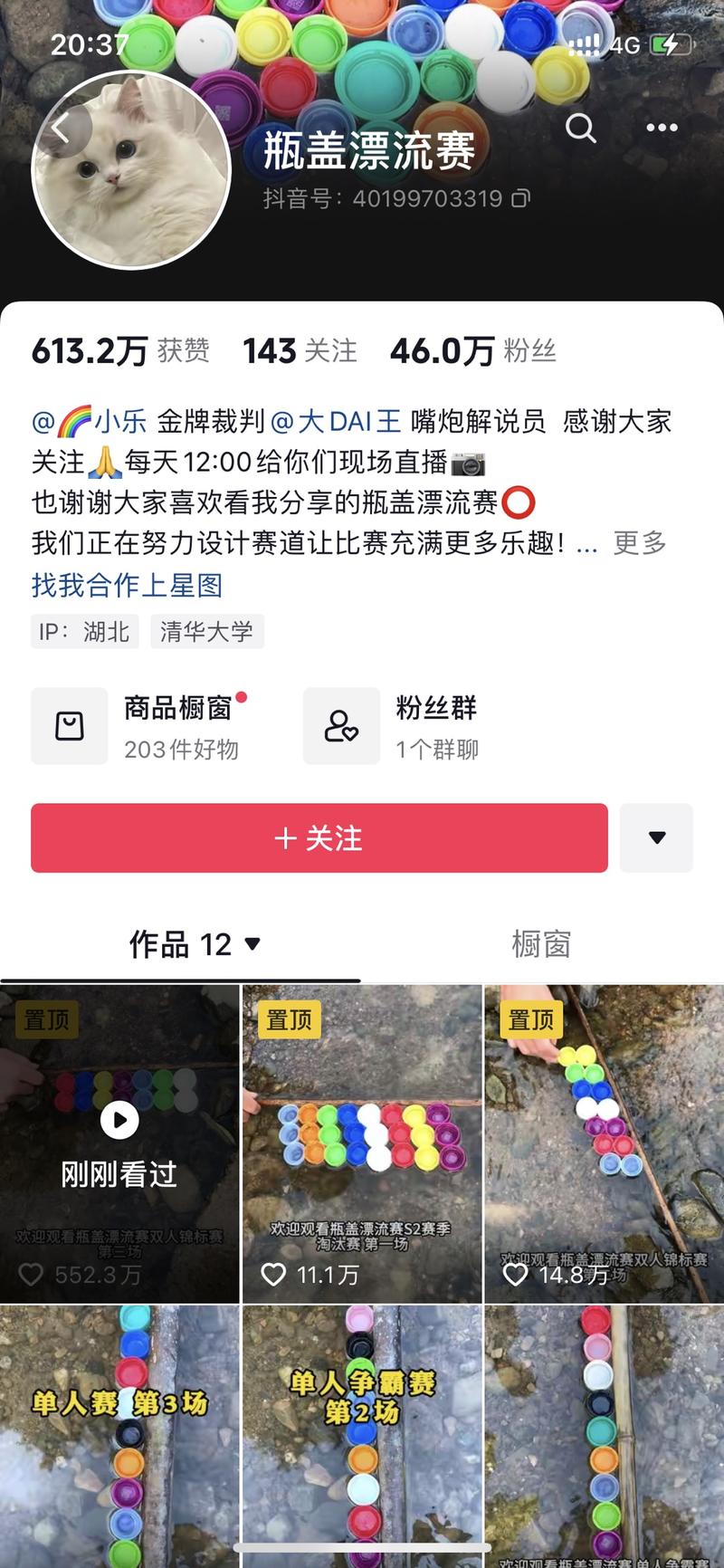 大家好，我是大姜。做抖音三….-网创风向标论坛-网络创业-网创圈