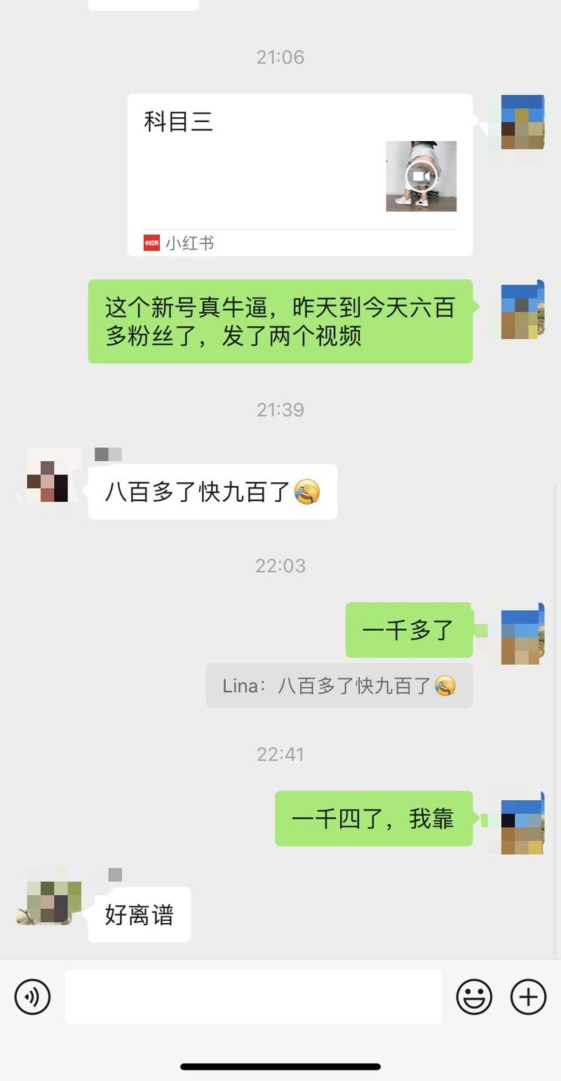 小红书这个账号涨粉幅巨猛，2小时涨了1千多粉，一共发布两个视频，昨天发一个今天一个。第一个视频，评论+点赞达五六万，视频内容就是用手指跳科目三，利用热点创新。-网创风向标论坛-网络创业-网创圈