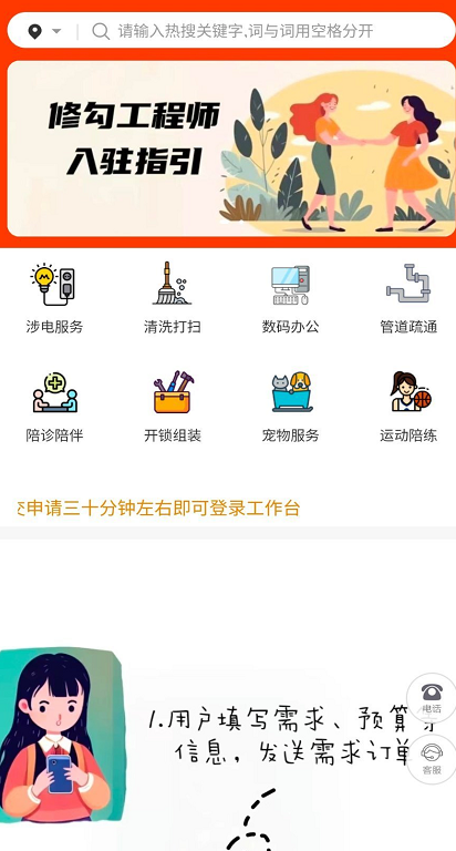 公众号修勾万事屋，上一个女….-网创风向标论坛-网络创业-网创圈