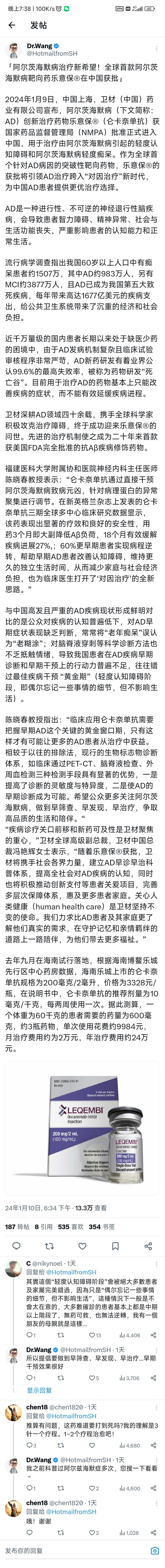 关注银发经济，健康还是比较….-网创风向标论坛-网络创业-网创圈