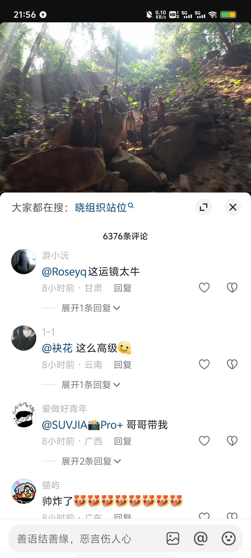 这个抖音账号粉丝数只有600多，但他发的这条视频有12万多的点赞，主要是它的镜头应用，非常吸引人评论区好多粉丝，再求带着拍视频，可以通过这种方式引流卖课。-网创风向标论坛-网络创业-网创圈
