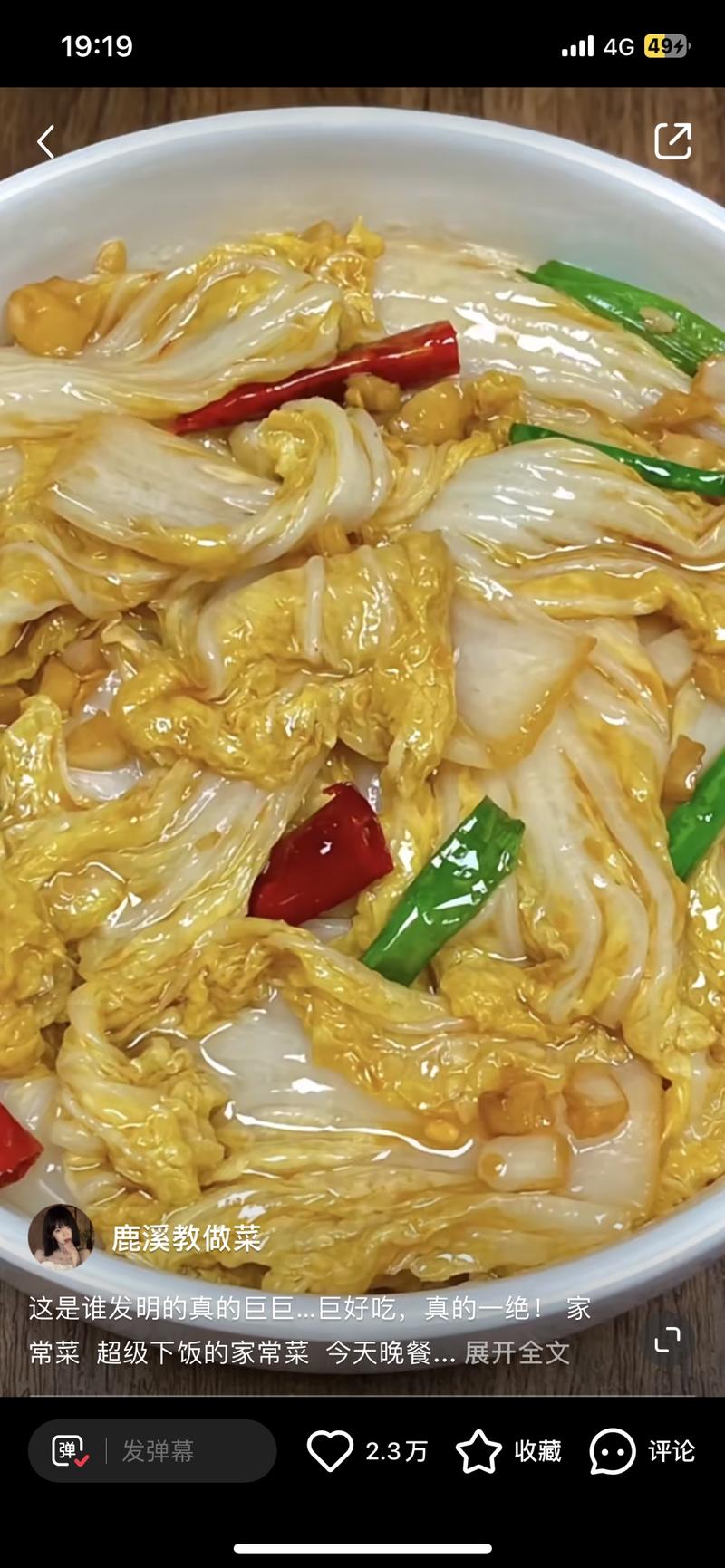 视频做菜的过程，引流付费授课，卖厨房用品。-网创风向标论坛-网络创业-网创圈