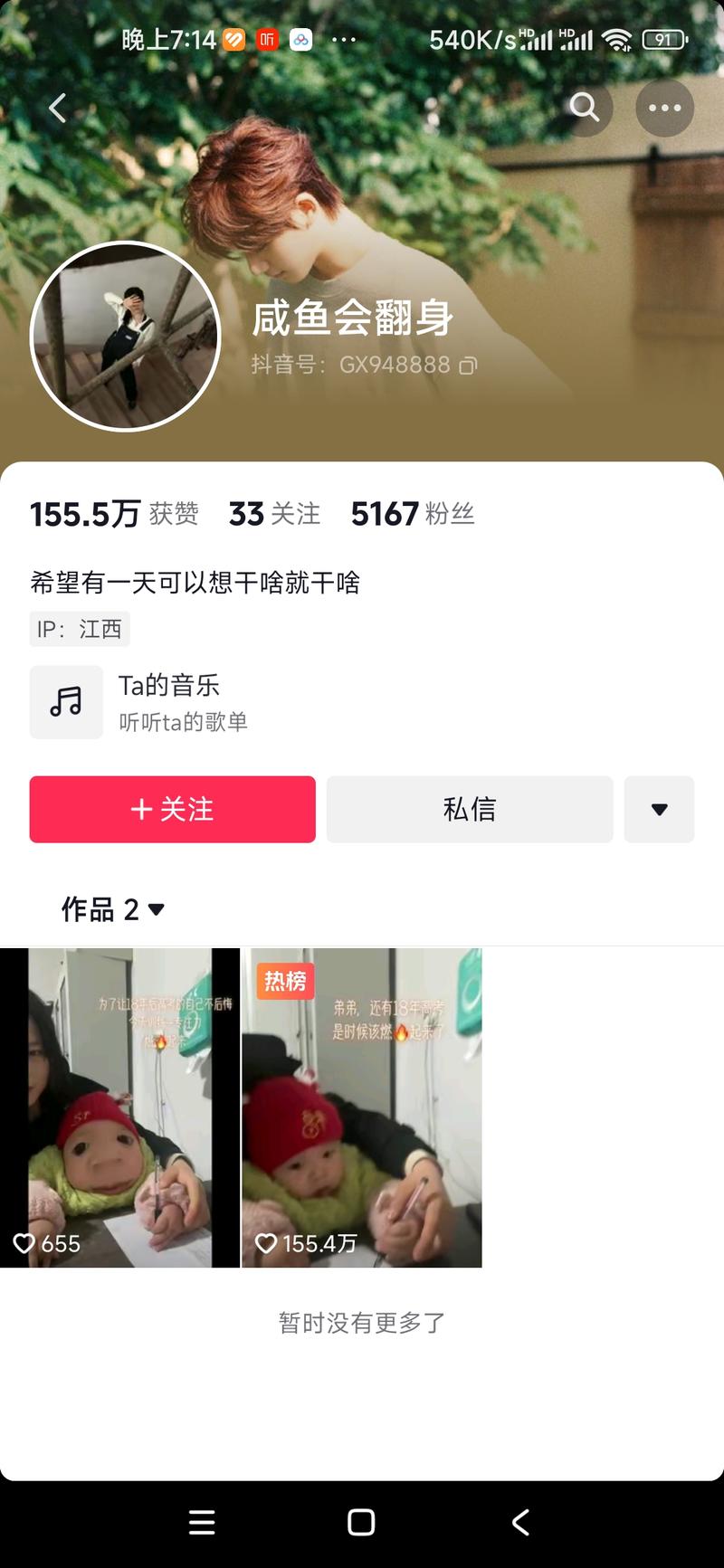 低粉爆文，莫名其妙的百万+，看不懂。-网创风向标论坛-网络创业-网创圈