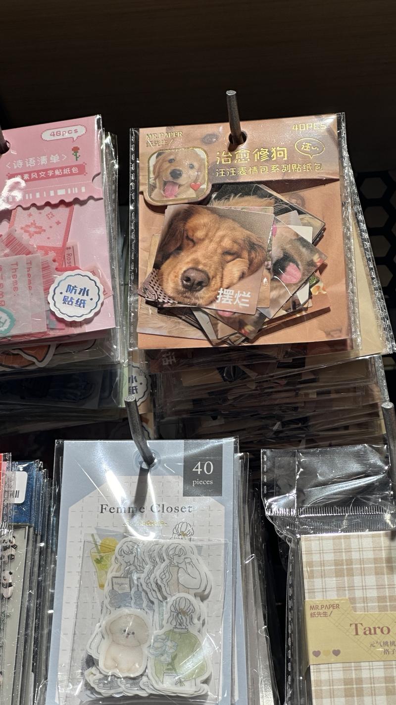表情包手帐贴纸  小红书 点赞很高 制作成本很低 适合学生人群   做个账号 应该不愁销量-网创风向标论坛-网络创业-网创圈
