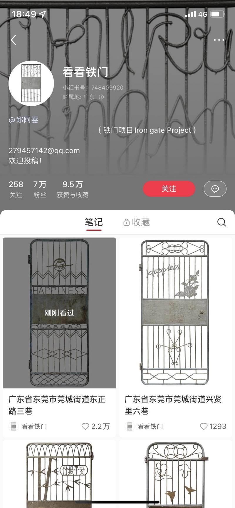 人类奇怪的爱好哈哈哈哈哈-网创风向标论坛-网络创业-网创圈