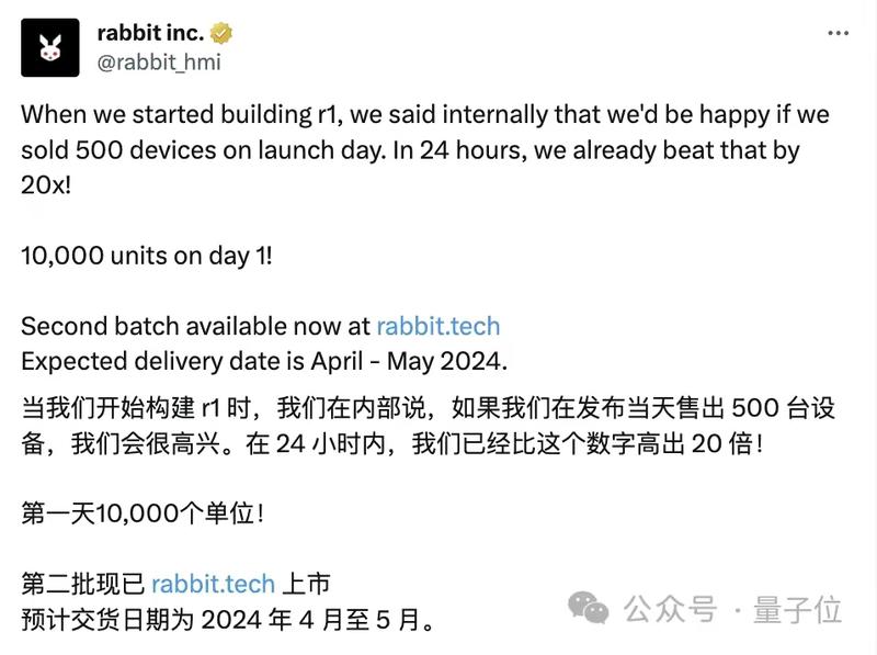 1400元巴掌大小AI硬件，首日卖光1万台！吕骋归来：要干翻所有App
按下侧边按键，500毫秒就能唤醒对话系统，“问任何想问的问题”，然后得到语音回答，并且是配备字幕的那种 R1通体亮橙色，其重量约为115克，正面有一块2.88英寸的触摸显示屏。屏幕右侧上方，是一颗能够360° 旋转的AI摄像头。摄像头下面是操作滚轮，侧边对应着圆形按键。滚轮用来选择、导览，而按键则是一键唤醒语音助手的快捷键。据介绍，R1还配备了麦克风、扬声器，可以说是麻雀虽小五脏俱全。-网创风向标论坛-网络创业-网创圈