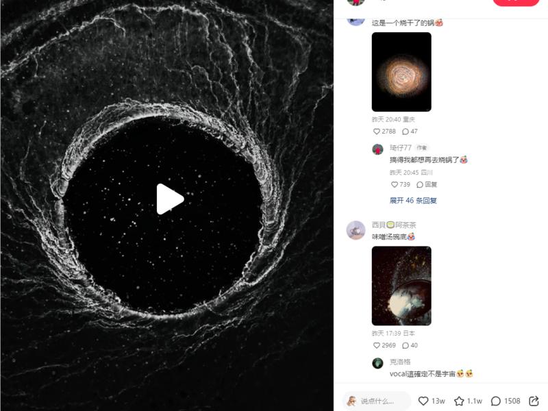 小红书千粉素人一个视频百万流量10W+赞，评论区里至少3种类型的粉只有一句标题 三个标签 视觉艺术 我拍到的治愈画面 摄影后期-网创风向标论坛-网络创业-网创圈