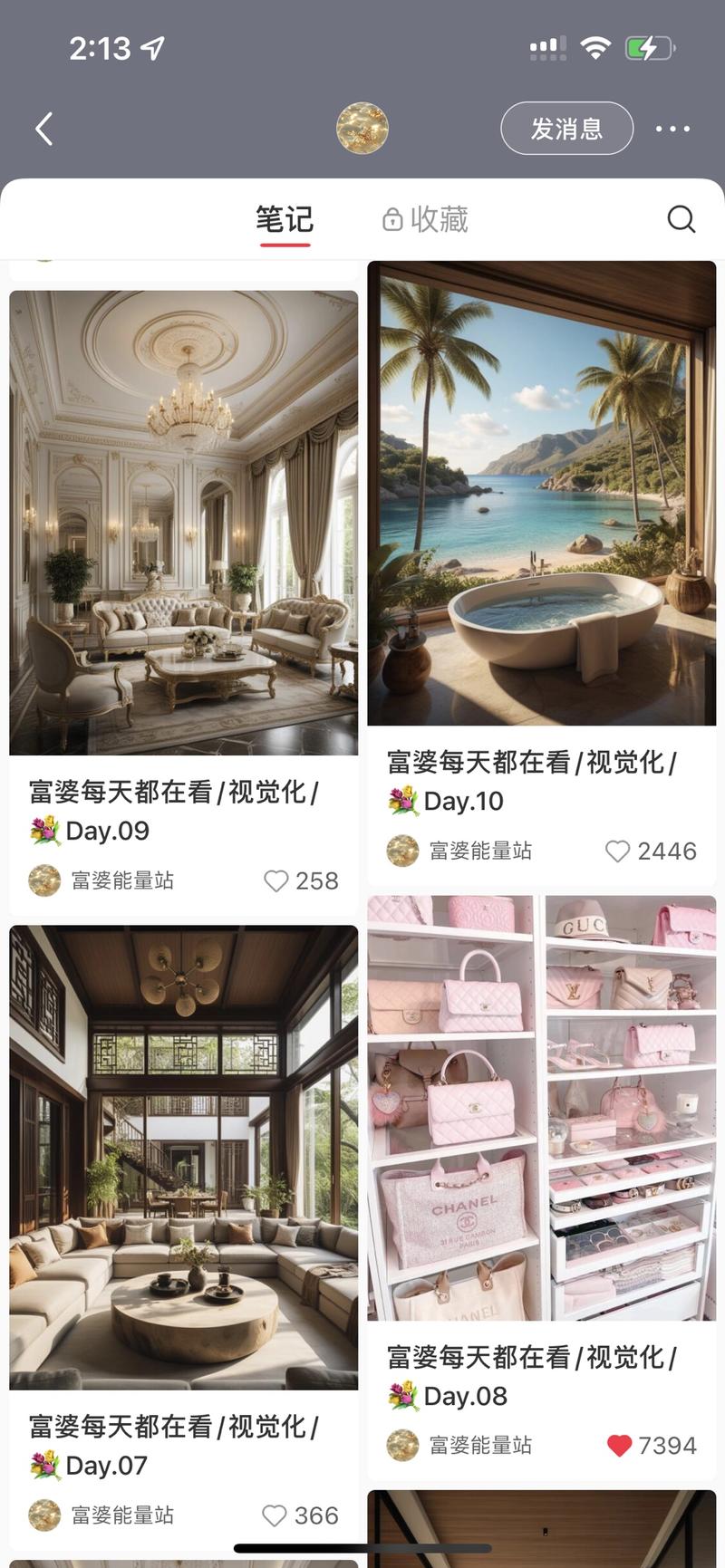 很容易制作的图文笔记，利用磁铁吸引力图片使用户关注黏性也很强，每篇流量都挺高的，后期接广告植入奢侈品\\/车\\/房等高端产品都很丝滑-网创风向标论坛-网络创业-网创圈