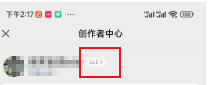 视频号出“影视创作”路径：….-网创风向标论坛-网络创业-网创圈
