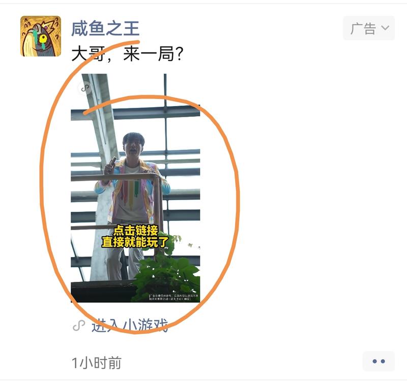 这个微信朋友圈的广告，这家伙每次的素材都很用心。拉停留还是不错，观察了几天，没一次的素材都挺能抓人的，可以借鉴下。-网创风向标论坛-网络创业-网创圈