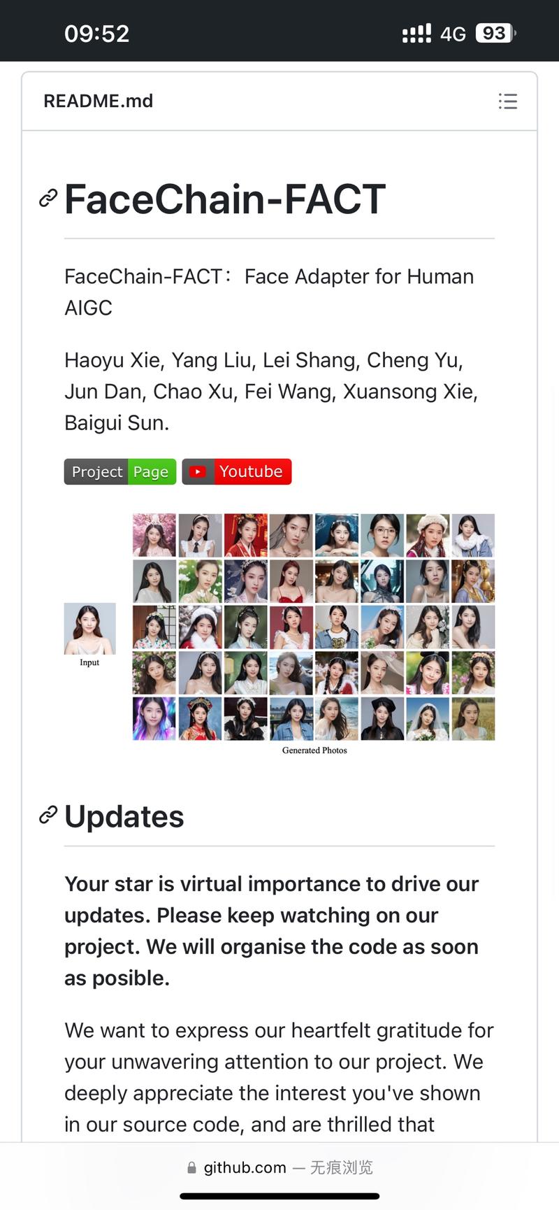 阿里巴巴的AI又出新招了！FaceChain-FACT：一张照片，就能复制你的面孔 可以快速封装应用了，直接使用阿里的 api 即可。-网创风向标论坛-网络创业-网创圈