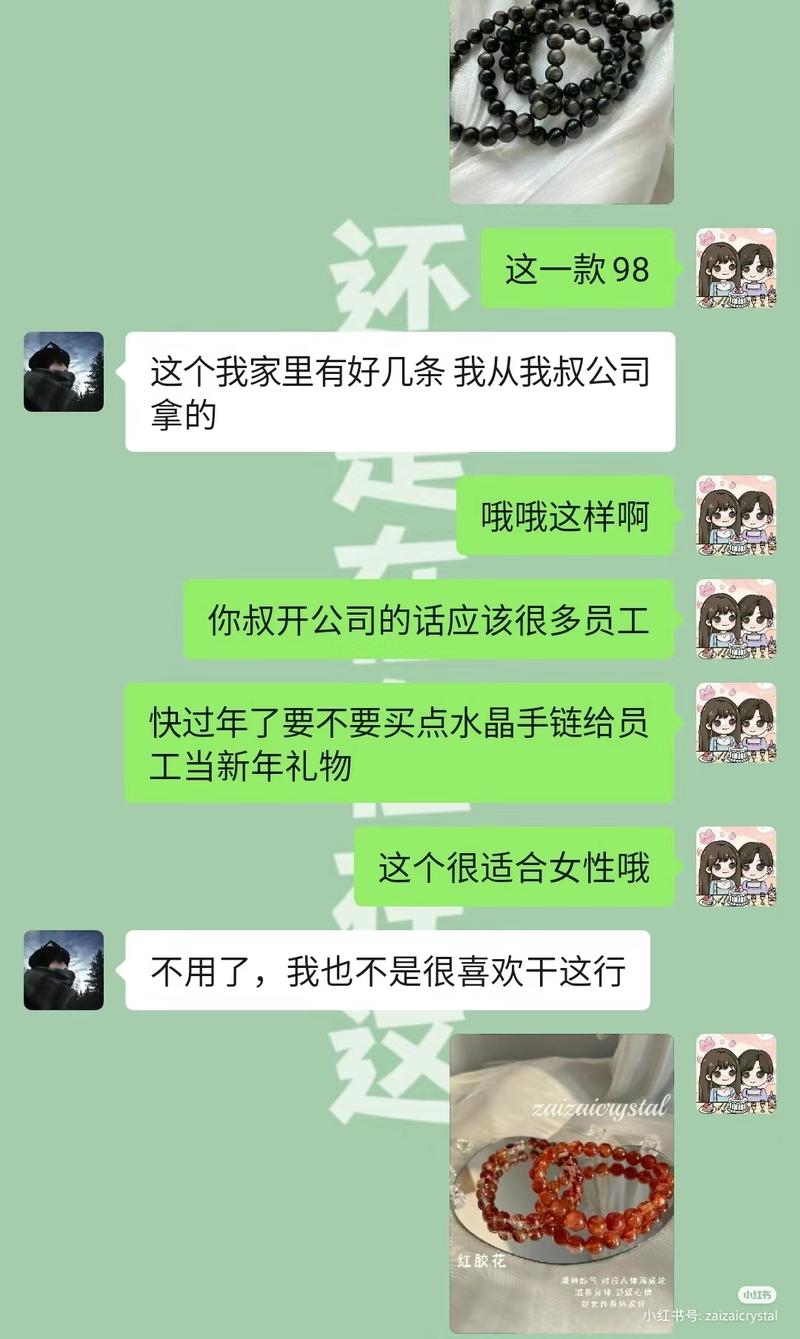 现在卖手串的也去讲对话故事了。以前只有卖小蛋糕的讲的。换玄学上面有更多讲的点，比如恋爱脑来咨询，比如妈宝男的妈来合8字和看子女等等-网创风向标论坛-网络创业-网创圈