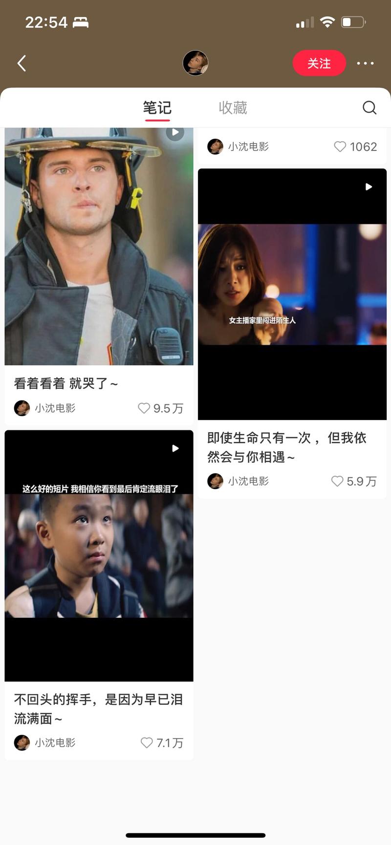 账号从1214开始发，第一条就爆了，评论点赞量很高，一个月不到2.7万粉。靠影视剧煽情内容剪辑。不太确定他要怎么变现但是做影视剪辑教学也是可以的。-网创风向标论坛-网络创业-网创圈